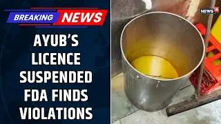 Ayub’s Food Licence Suspended | FDA Finds Hygiene Violations | Mumbai Food Safety Crackdown | Mumbai