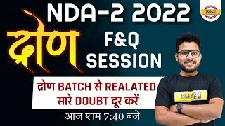 NDA 2 2022 Physics | NDA Physics Demo Class | NDA 2022 Physics F&Q SESSION | Physics By Vivek Sir