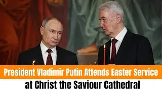 President Vladimir Putin Attends Easter Service at Christ the Saviour Cathedral | #Easter2025