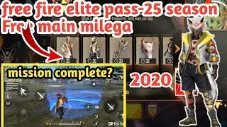 free fire new elite pass season25- mission complete 2020 | how to Elite pass Fabled FFRALS mission |