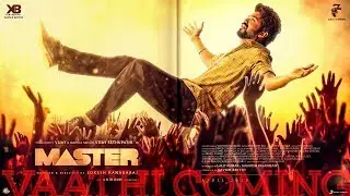 Master - Vaathi Coming Reaction | Thalapathy Vijay | Anirudh Ravichander | Lokesh Kanagaraj