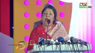 Basis Soft Expo 2017 -- Inauguration Ceremony