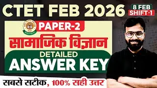 CTET Answer Key 2026 | CTET SST Paper 2 Answer Key 2026 | CTET SST Answer Key 2026 By Yogi Sir