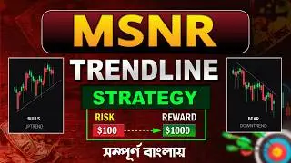 MSNR Strategy with Trendline | Powerful Forex Trading Strategy | Bangla Tutorial