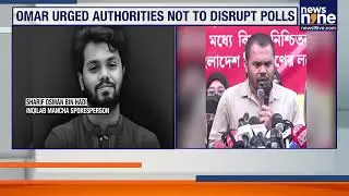 Sharif Osman Hadi’s Brother Alleges Government Role In Spokesperson’s Killing Ahead Of Elections