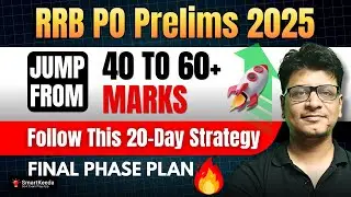 20 Days Left! Don&rsquo;t Miss This 60+ Marks Strategy | RRB PO 2025 #bankingexam #bankexampreparation