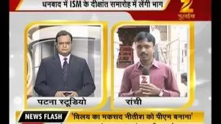 HRD Minister Smriti Irani to visit Khunti today : News Story @ 8:00 AM