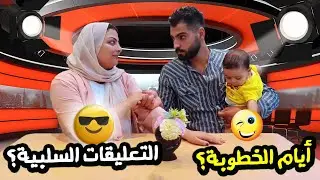 نادين وابراهيم اول ظهور على شاشه التلفزيون 💥 اعترافات !!