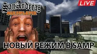 Сидоджи снова арестовали? | 25 To Life
