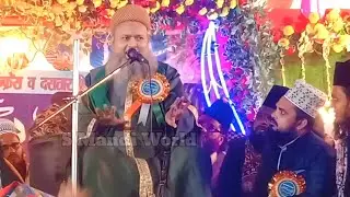 Sayyed Rashid Makki Miya Taqreer  | Sachche Ashiq E Rasool ki Pehchan