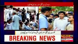 Utility store dharna D Chowk ki taraf#usc #utilitystores #news #earnmoneyonline