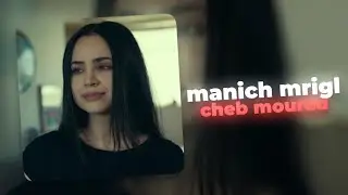 Cheb mourad - manich mrigl ( slowed & reverb )