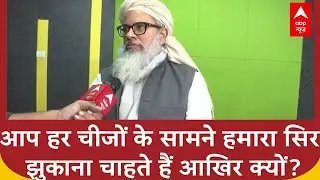 आप हर चीजों के सामने हमारा सिर झुकाना चाहते हैं आखिर क्यों?: Mahmood Madani