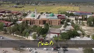 Salana Ijtima 2022 | Dar ul Irfan Munara | Hazrat Ameer Abdul Qadeer Awan |  Naqshbandia Owaisiah