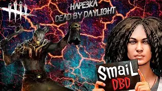 Мансы всю игру, Колокольчик | Dead by Daylight