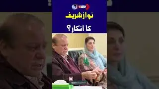 #shorts #bajwa #imrankhan #pti #maryamnawaz #nawazshareef #asifzardari #short #pdm