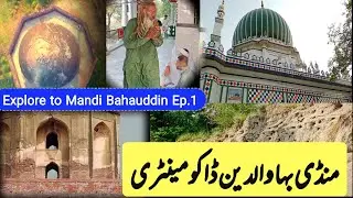 mandi bahauddin documentary in urdu hindi||Vlog Mandi Bahauddin Punjab Pakisatn Ep.1