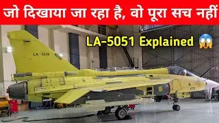 Tejas LA-5051 Explained | Tejas Mk1A Post-Coupling का पूरा सच 