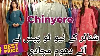 Chinyere latest two piece collection 2025|| Chinyere winter collection @KaynatRajpoot 