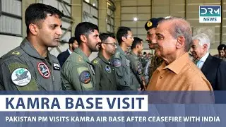 Pakistan PM Visits Kamra Air Base After Ceasefire with India | AH14