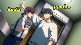 بنت فقيرة تحاول التقرب من مغني مشهور لكنها تصطدم بحقيقته المظلمة3️⃣ 💔🎤 | ملخص أنمي كامل