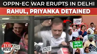 Rahul, Priyanka Gandhi Detained At INDI Bloc Protest Against EC | Akhilesh Seen Jumping Barricades