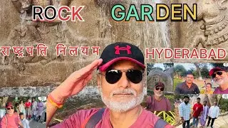 Rock Garden at Rashtrapati Nilayam | हैदराबाद का Hidden Beauty Spot! क्यों Worth है !