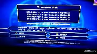KBC 2018 Registration Question- 10th June