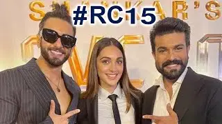 RC 15 Launch Video | RC 15 Pooja Ceremony | Ram Charan | SS Rajamouli | SVC 50 | Ranveer Singh