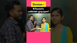 division tricks for #ssc #tnpsc #railwayexams #bankexams #exams #governmentexam