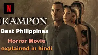 Best Horror movie Explained in hindi | KAMPON movie in hindi | Deep Dark|