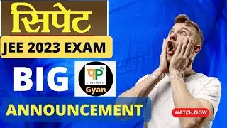 Big Announcement for CIPET Aspirants 🤔 Cipet Jee 2023 Exam