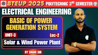 Basic of Power Generation System |Electrical Engineering |Unit-3 |Lec-2| Solar & Wind Power Plant