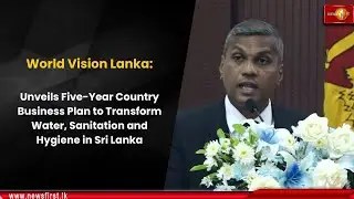 World Vision Lanka: представляет пятилетний бизнес-план страны по преобразованию водных ресурсов