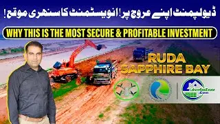 RUDA Sapphire Bay | Most Secure & Profitable Investment in Lahore | Development Updates 2025