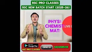 Bsc New Batch Announcement 🔥