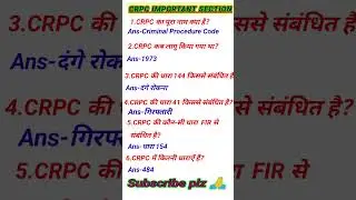 CrPC Important section | CrPC short | Crpc act 1973 | bhartiya dand prakriya sanhita