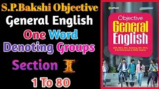One Word Denoting Groups| SP bakshi one word in hindi || Section (I) One Word with pictures
