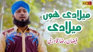 New Naat || Miladi Houn Miladi || Faizan Raza Qadri