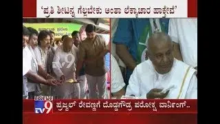 HD Deve Gowda Warns Grandson Prajwal Revanna