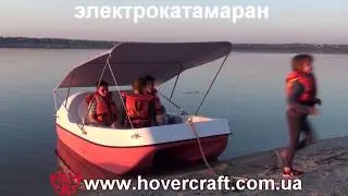 Электрокатамаран
