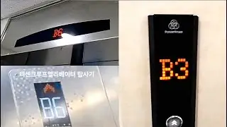 서울특별시 종로구 대학로 서울대학교병원 대한외래 티센크루프엘리베이터 탑사기