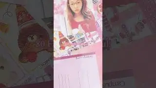 #cute #pinterest #aesthetic #heisei #heiseiretro #prints #stationary #freeprints
