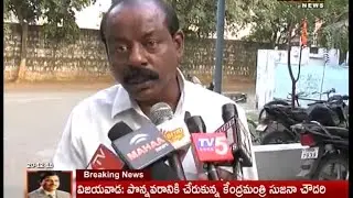 Call Money Mafia in Telangana - Mahaa News