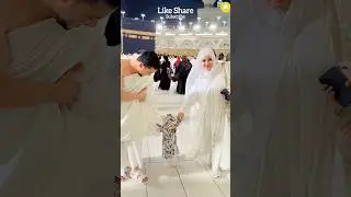 #umrah #islamicshorts #kaaba #allah #shorts #youtubeshorts #viralshorts #islamicvideo #muslimbaby