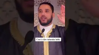 Rappel du jour ✨ ABONNE TOI🤗                           #islam #rappel #rachideljay