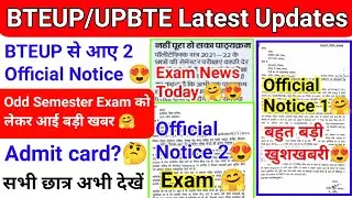BTEUP Latest Updates Today|2 Official Notice🤗|Odd Semester Exam News Today😍|Admit Card?🤔 Bteup news