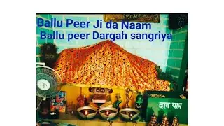 Ballu Peer Ji da Naam | ballu peer Dargah sangriya | 2015 Gurpreet Sidhu ||