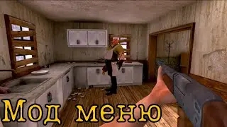 Мистер мит мод кибер хакер