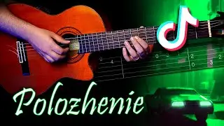 Polozhenie Guitar Tab | Rock Revnans Drive Forever Sergio Valentino